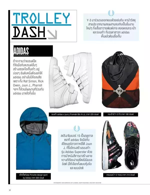 Attitude June 2015