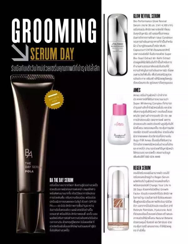 Attitude May 2015