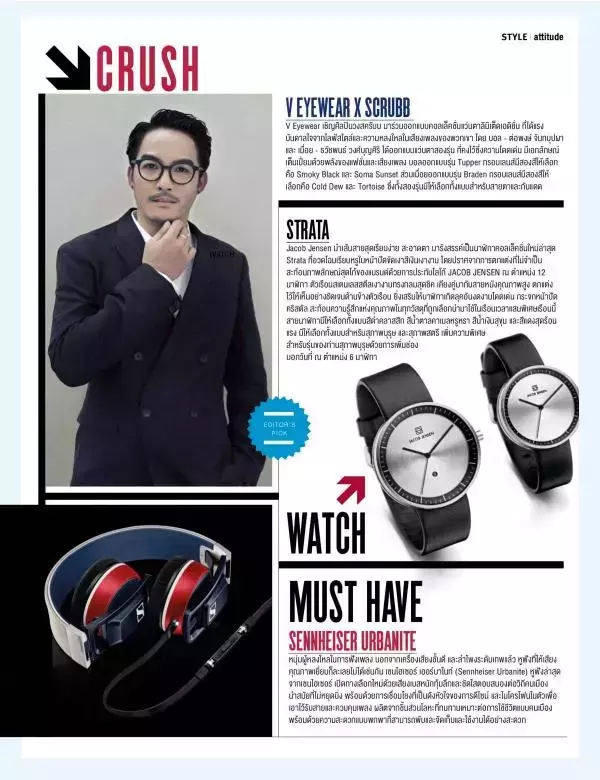 Attitude June 2015
