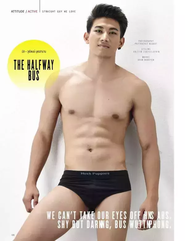 Attitude August 2015