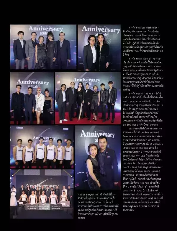 Attitude April 2017