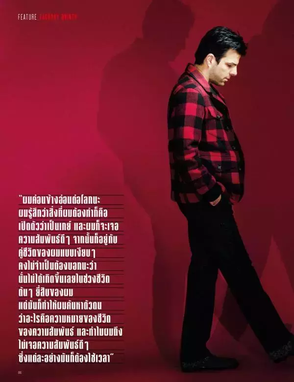 Attitude January 2016