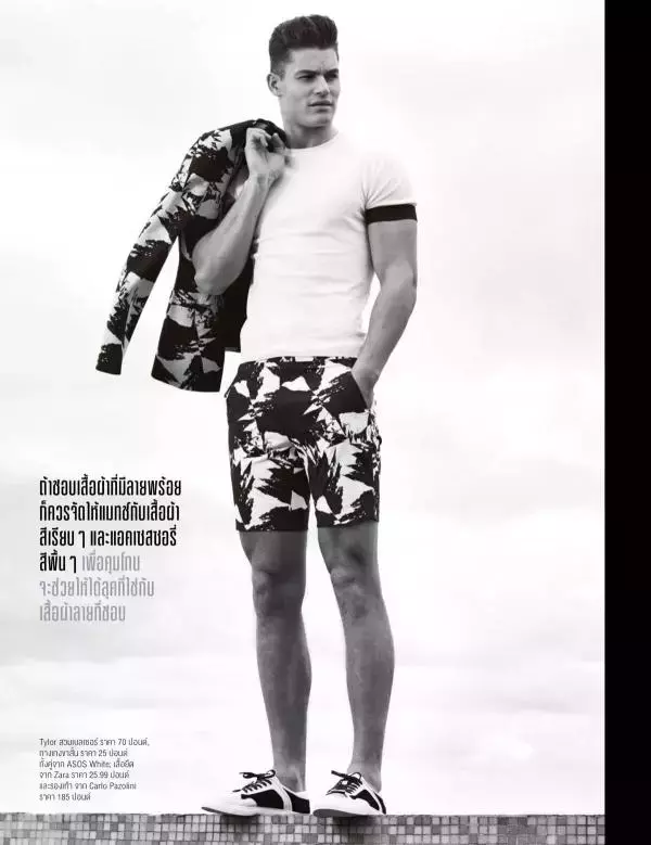 Attitude May 2015