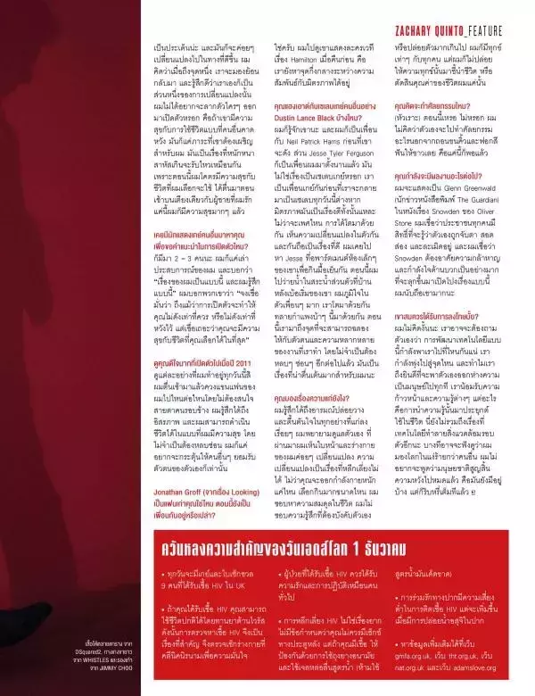 Attitude January 2016