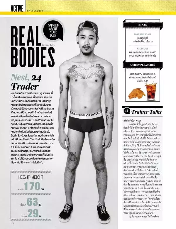 Attitude July 2015