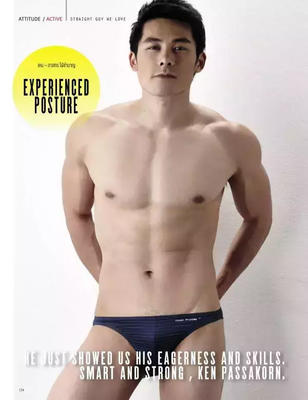 Attitude August 2015