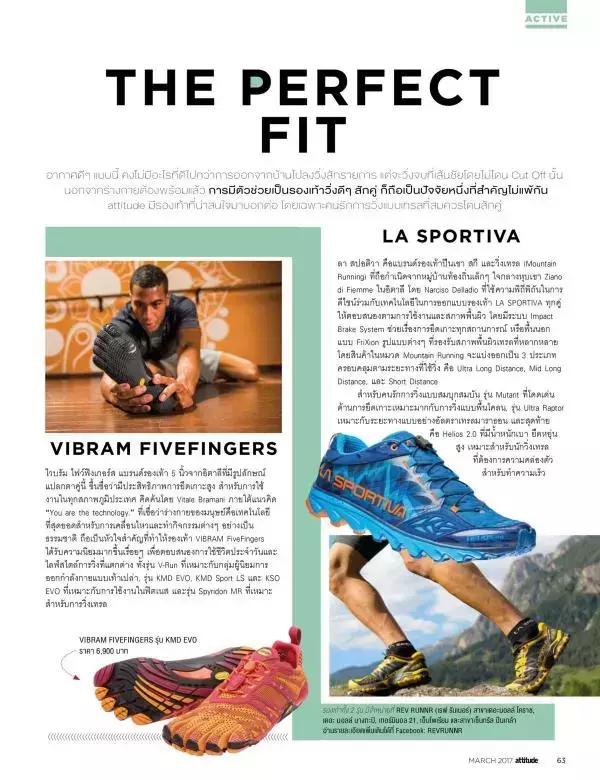 Attitude March 2017