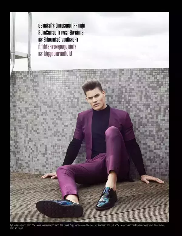 Attitude May 2015