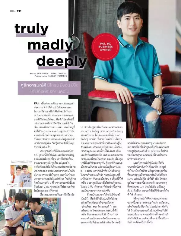 Attitude March 2017
