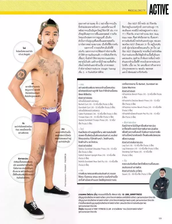 Attitude July 2015