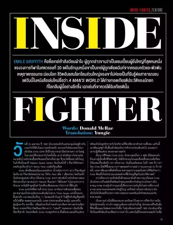 Attitude January 2016