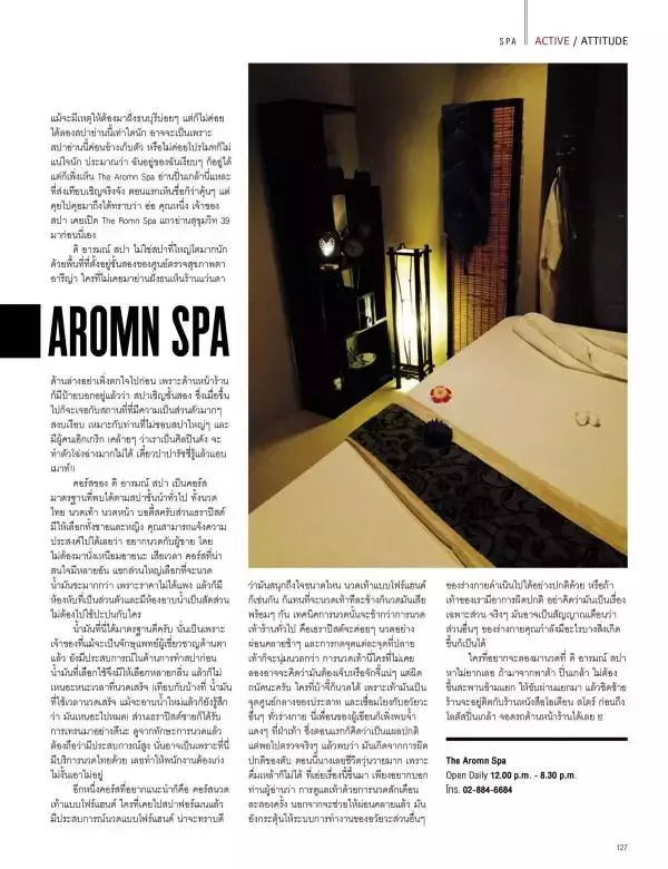 Attitude August 2015
