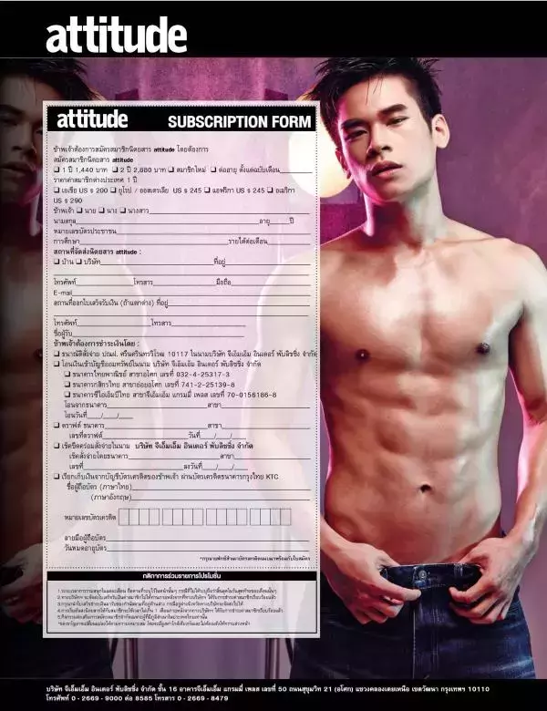 Attitude July 2015