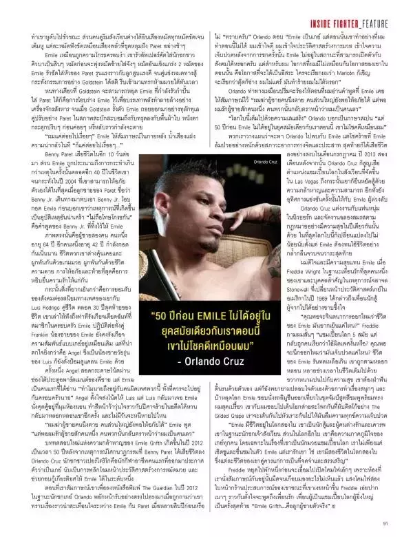 Attitude January 2016