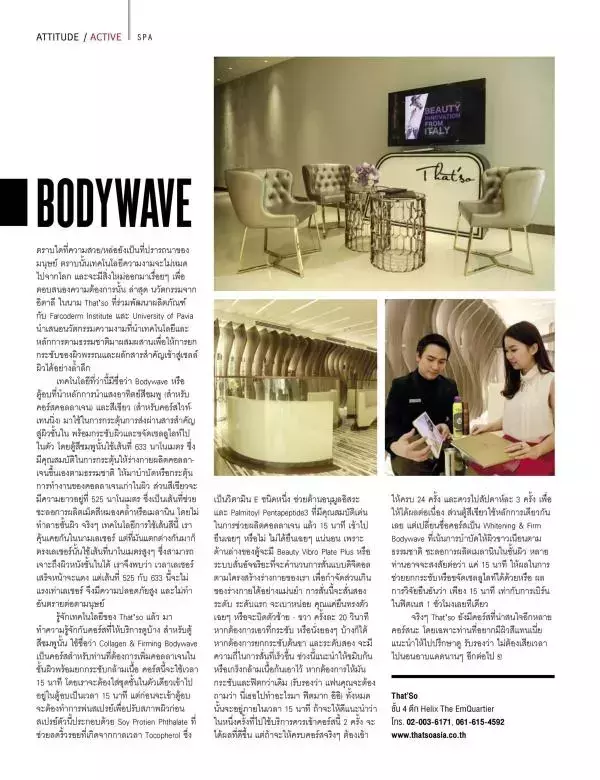Attitude August 2015