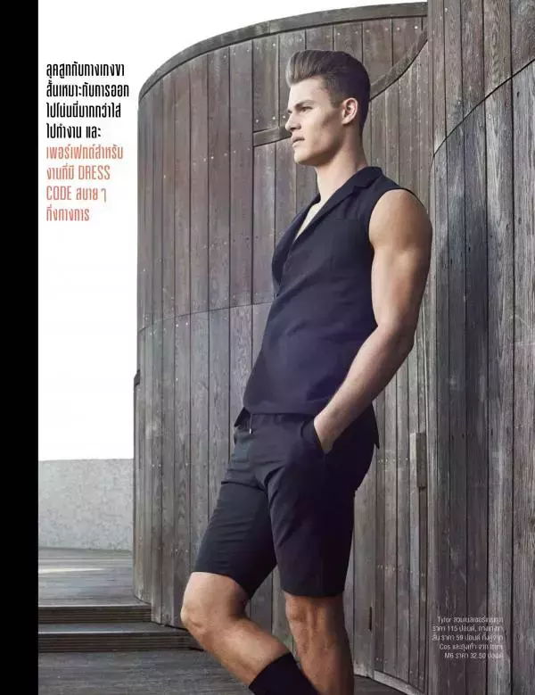 Attitude May 2015
