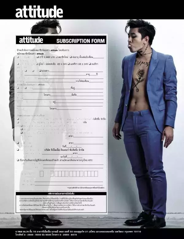 Attitude August 2015