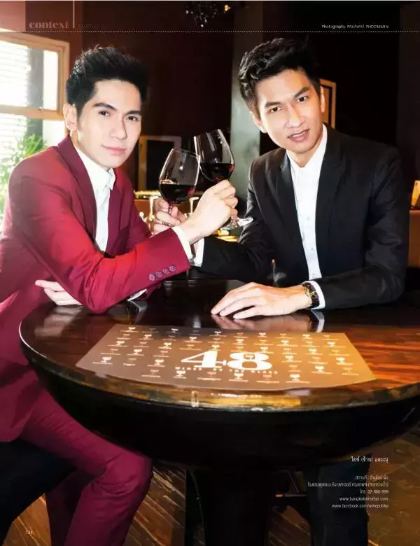 Attitude July 2015