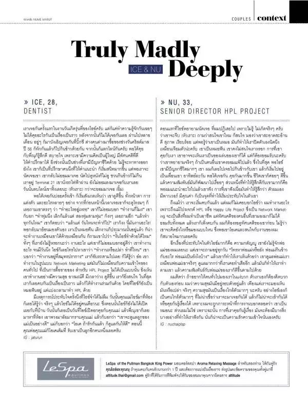 Attitude July 2015