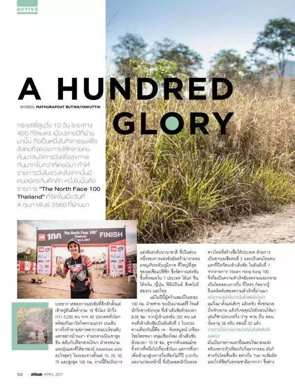 Attitude April 2017