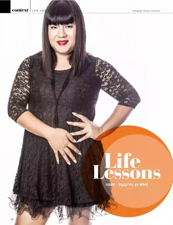 Attitude July 2015