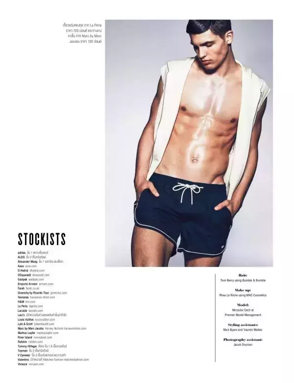 Attitude June 2015