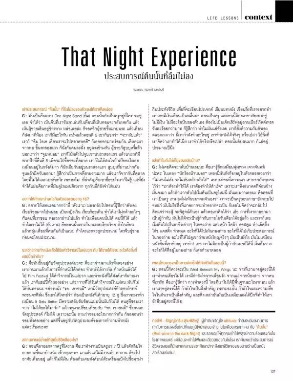 Attitude July 2015