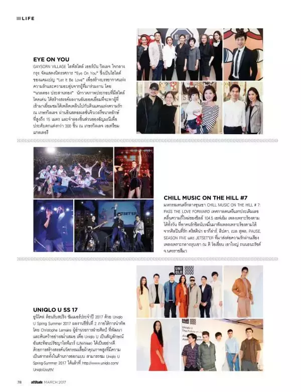 Attitude March 2017