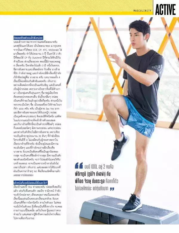 Attitude May 2015