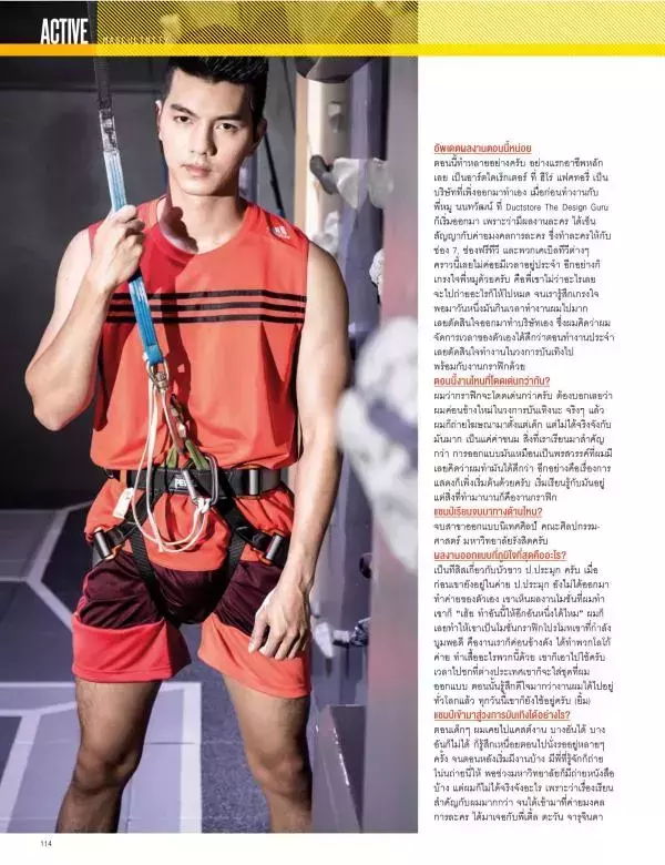 Attitude June 2015
