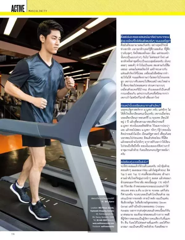 Attitude May 2015