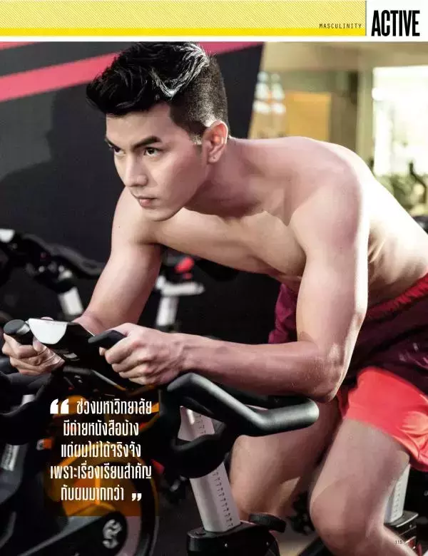 Attitude June 2015