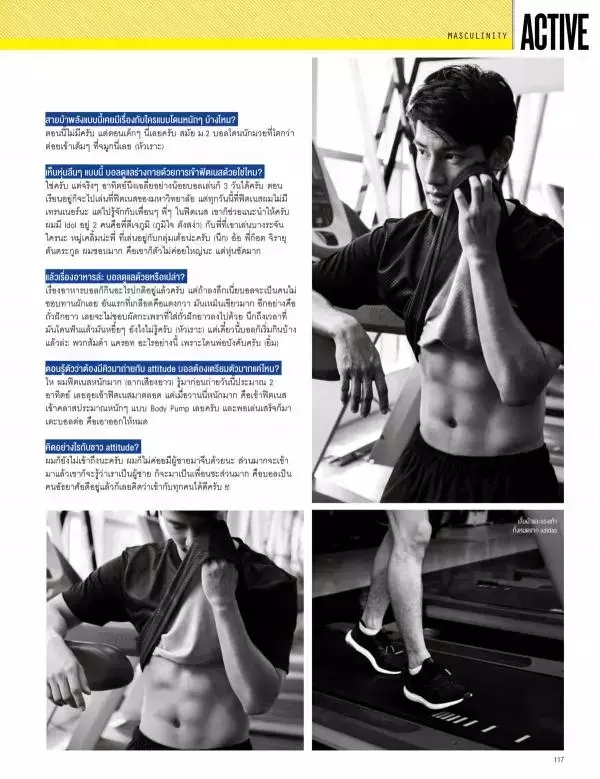 Attitude May 2015