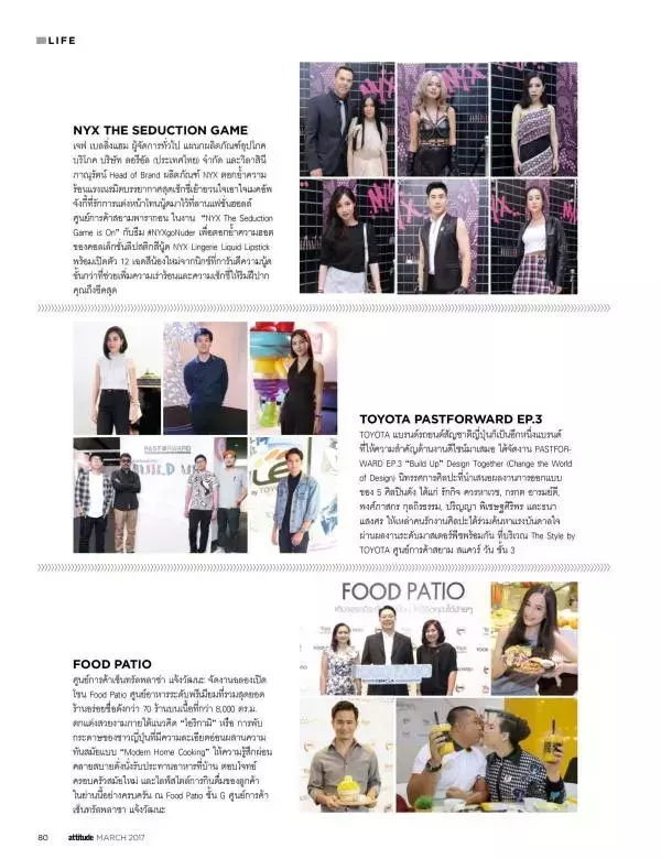 Attitude March 2017