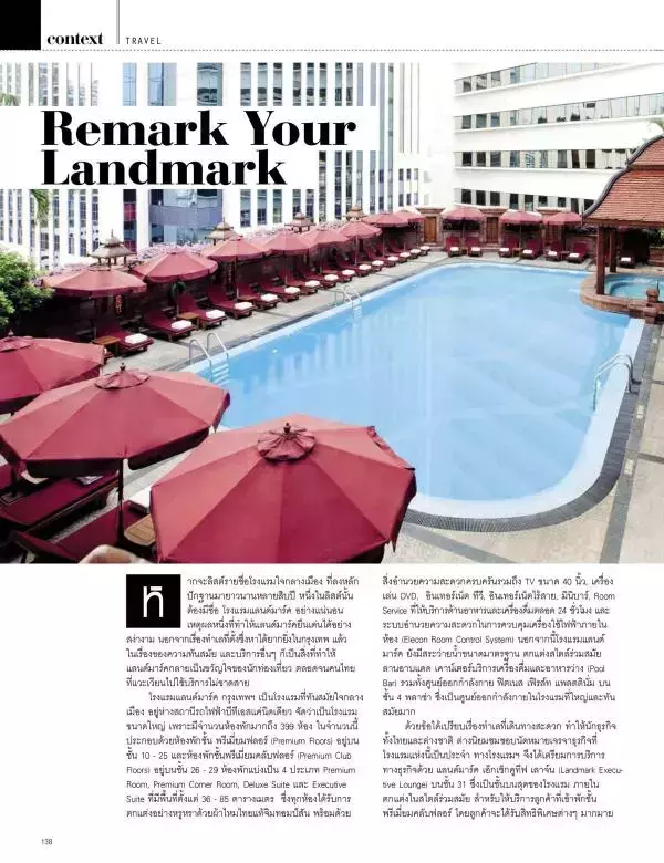 Attitude August 2015