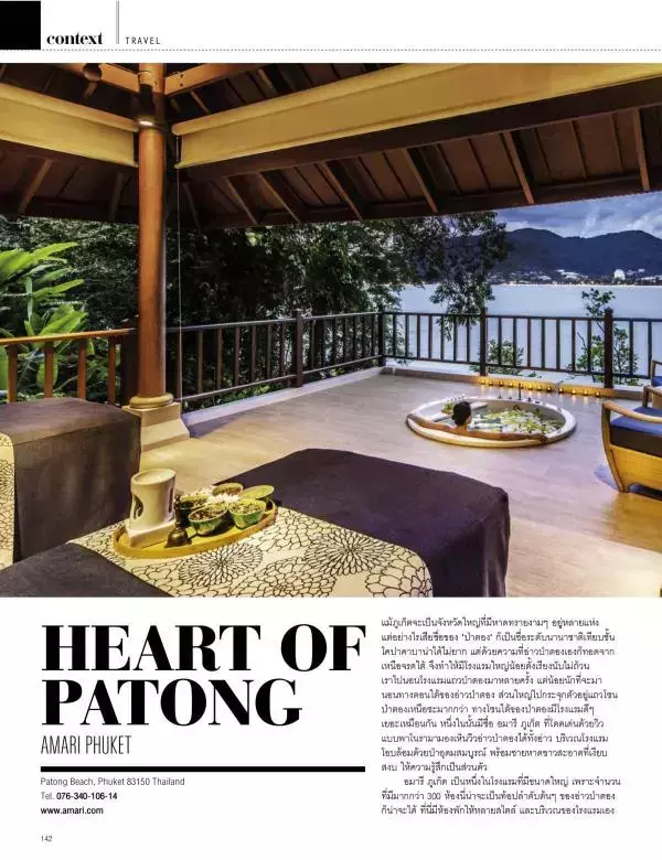 Attitude July 2015