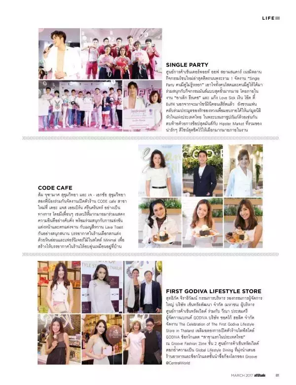 Attitude March 2017