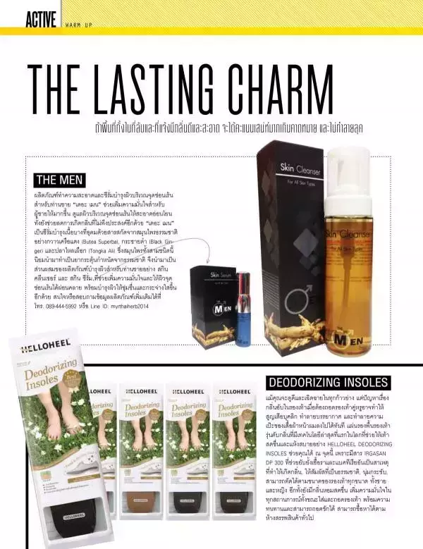 Attitude May 2015