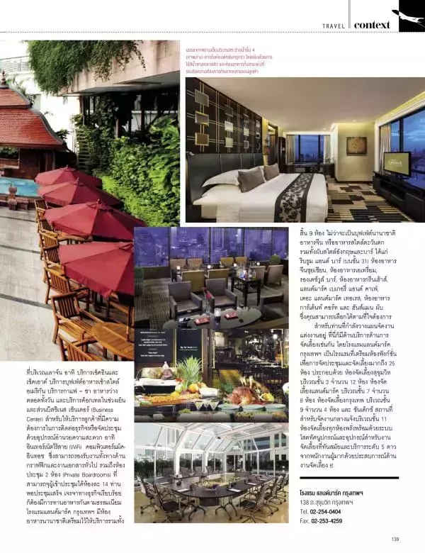 Attitude August 2015