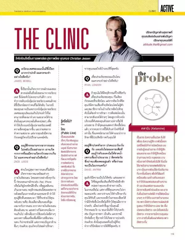 Attitude May 2015