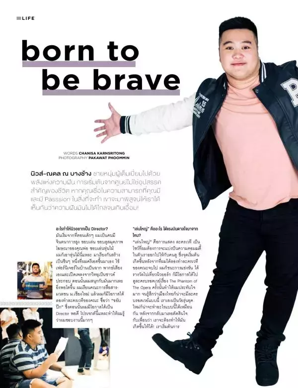 Attitude May 2017