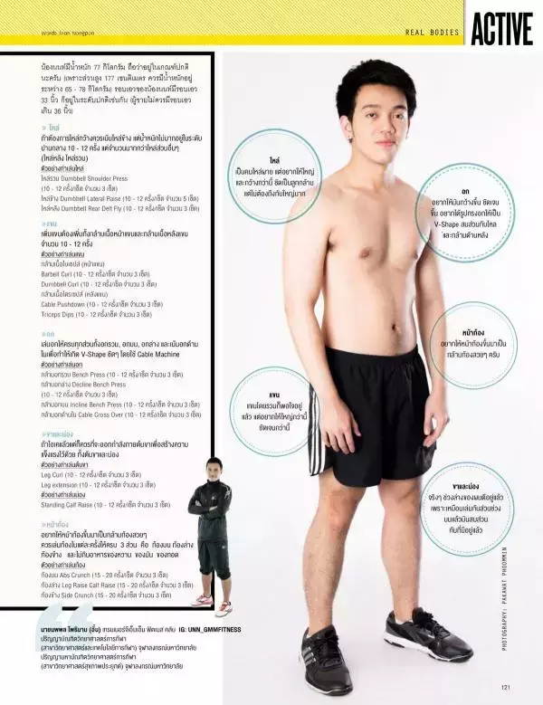 Attitude May 2015