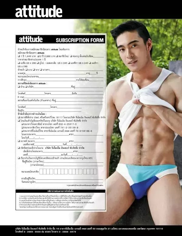 Attitude May 2015