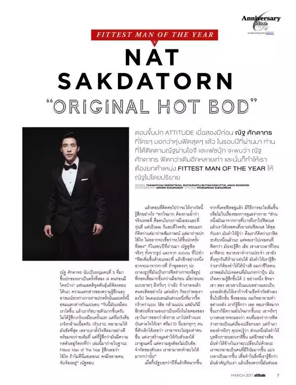 Attitude March 2017