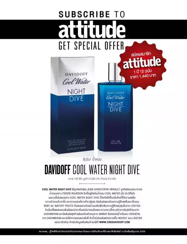 Attitude May 2015