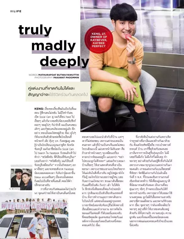 Attitude May 2017