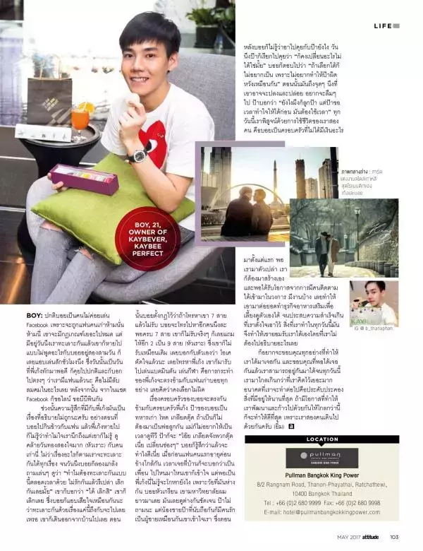 Attitude May 2017