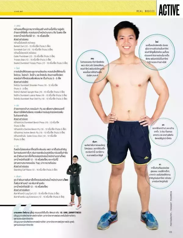 Attitude June 2015