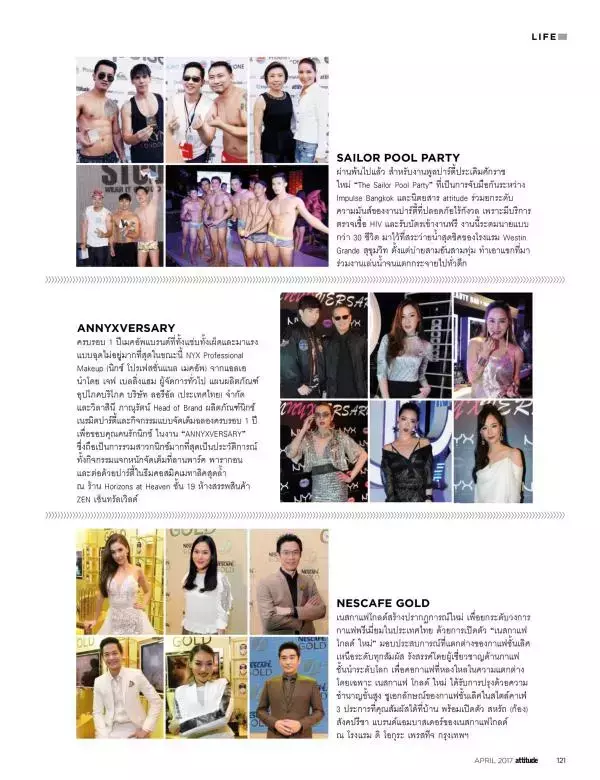 Attitude April 2017