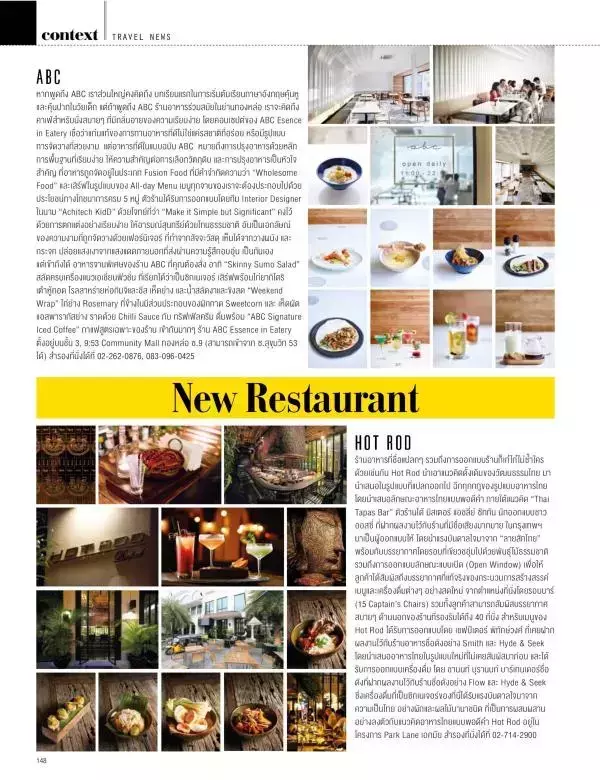 Attitude July 2015